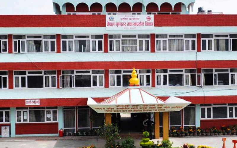 अग्नि सिमेन्ट र एभरेस्ट ग्याससहित ६ उद्योग कारबाहीमा