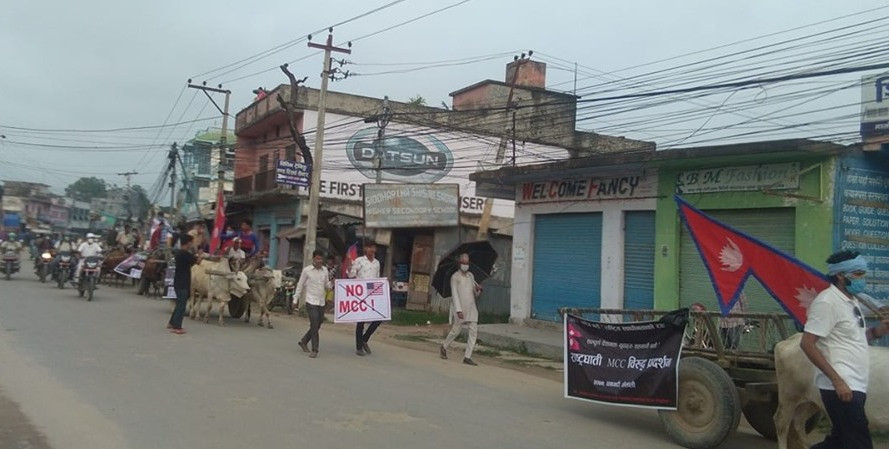 एमसीसीको विरोधमा धनगढीमा निकालियो बयलगाडा जुलुस