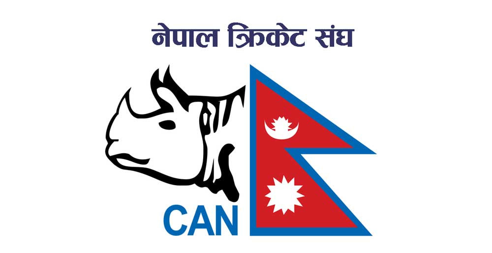 क्यानले खुलायो मुख्य प्रशिक्षकसहित विभिन्न पदमा आवेदन