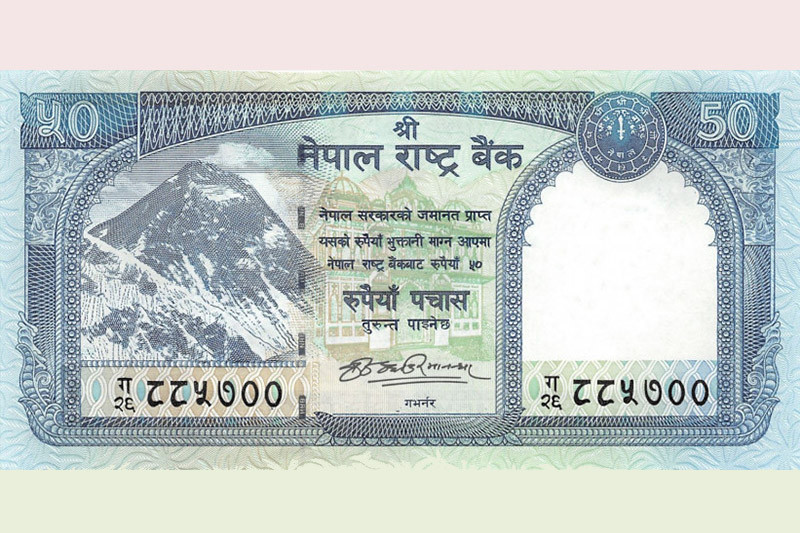 आजबाट ५० रुपैयाँको नयाँ नोट चलनचल्तीमा