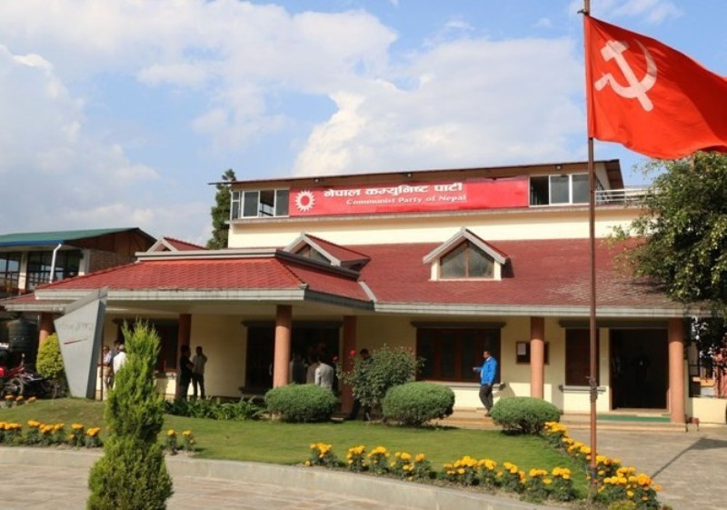नेकपा कार्यकर्ताकाे खबरदारी- पार्टी फुटाउनेलाई नेता मान्दैनाैँ