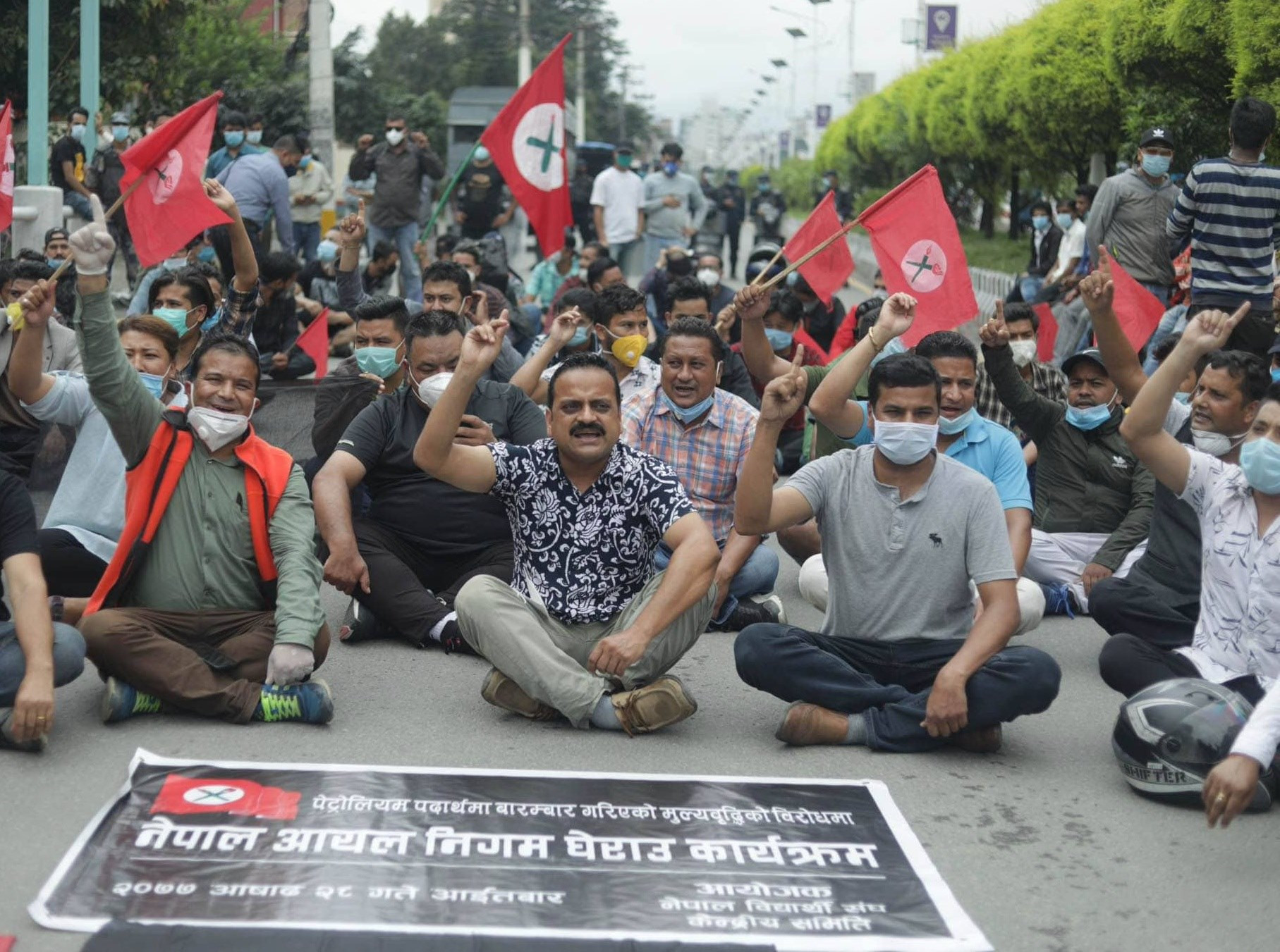 आयल निगमअगाडि नेविसंघको नारा : नाफा–घाटा जान्दैनौँ, मूल्यवृद्धि मान्दैनौँ