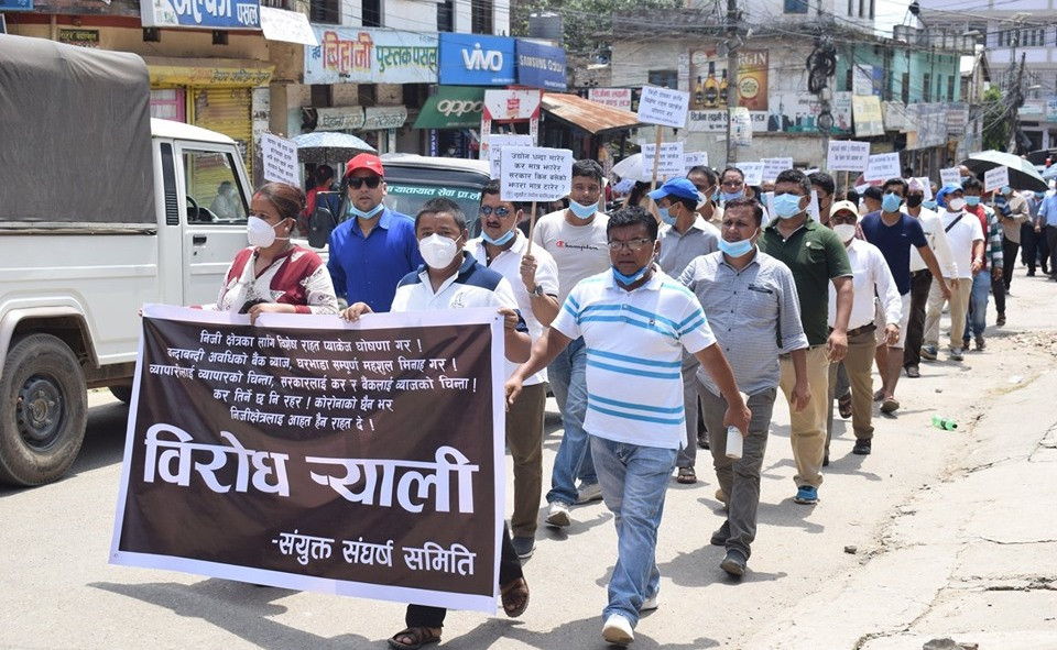 राहतका कार्यक्रम माग गर्दै सुर्खेतका उद्योग व्यवसायी आन्दोलित