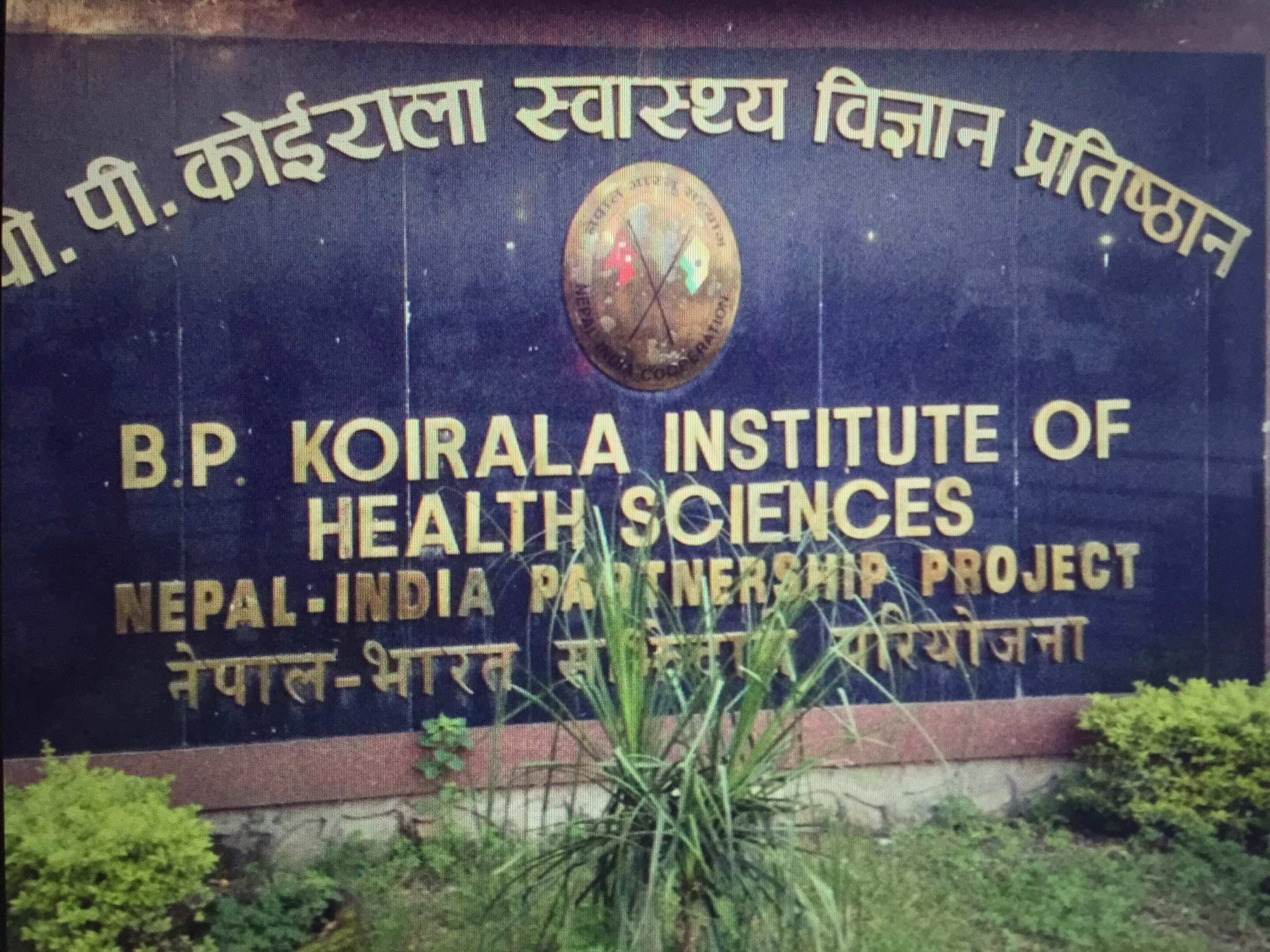 प्रदेश १ बाट २२ जना कोरोना संक्रमित डिस्चार्ज