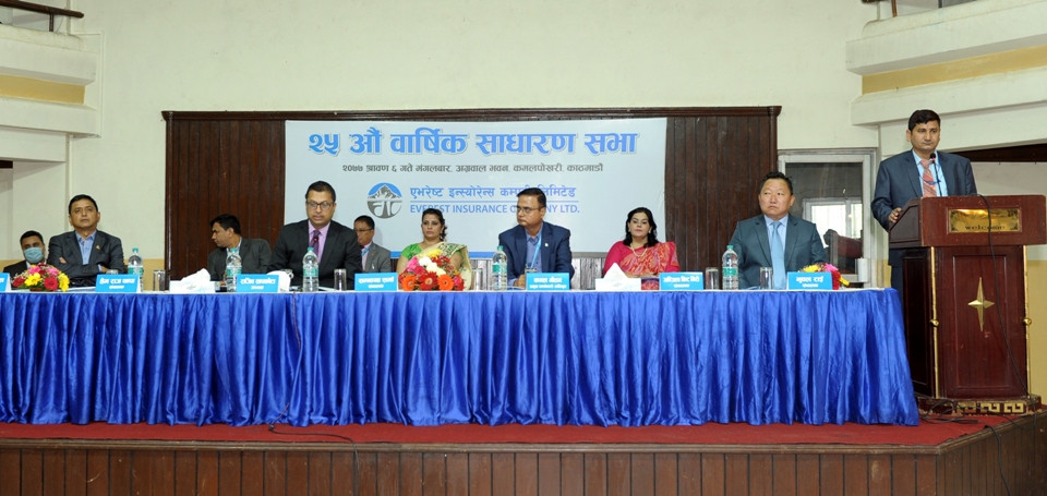 एभरेष्ट इन्स्योरेन्सको २५ औं वार्षिक साधारणसभा सम्पन्न
