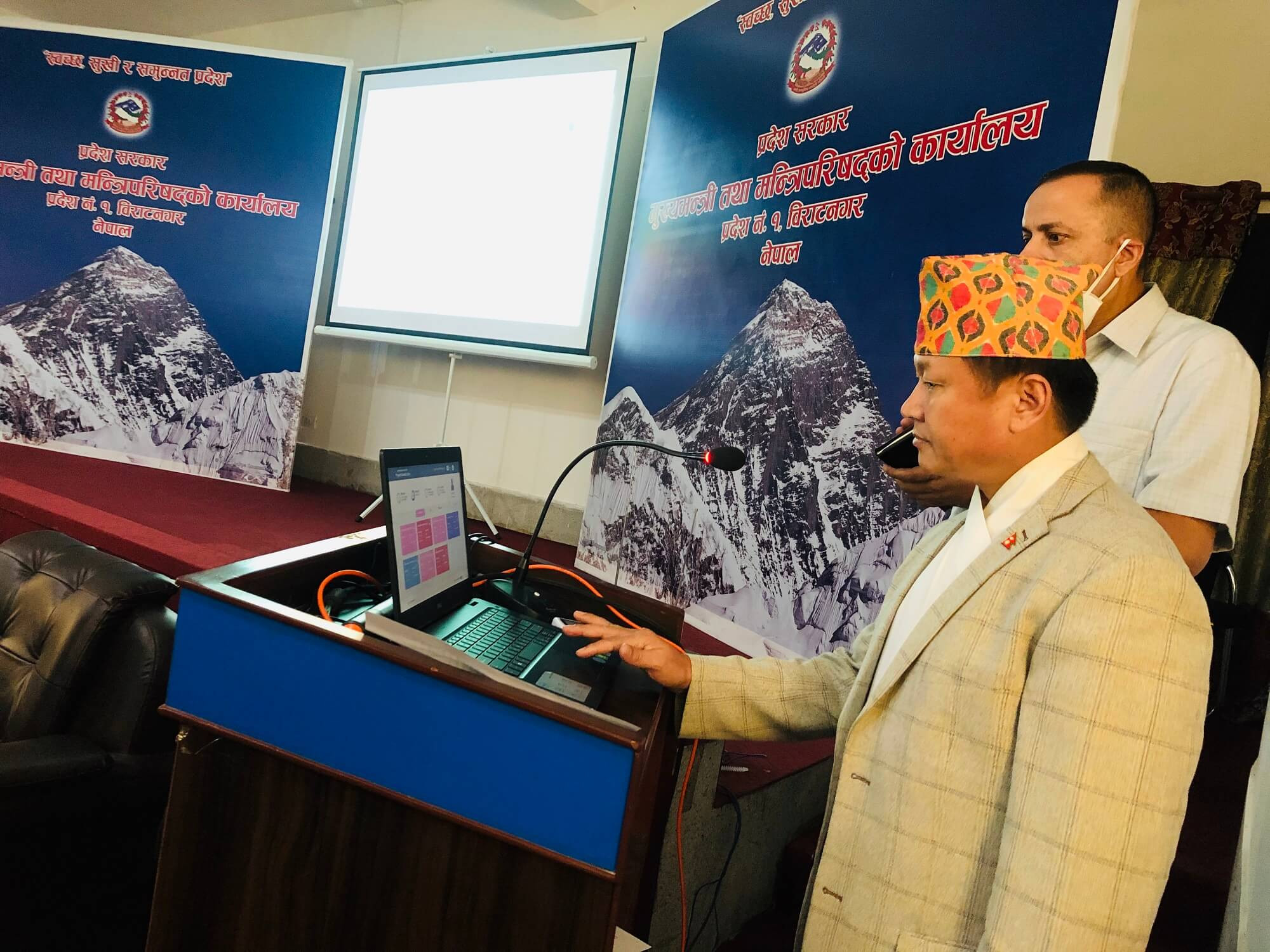 प्रदेश १ मा मुख्यमन्त्री ड्यासबोर्ड सञ्चालन