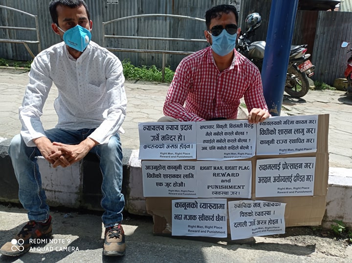 ‘कानुनको व्याख्यामा भद्दा मजाक स्वीकार्य छैन’
