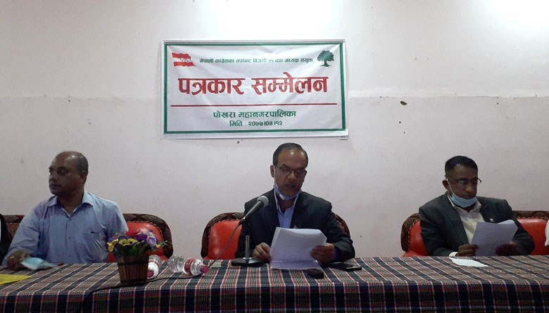 पोखरा महानगरको आर्थिक अनियमिततामा कांग्रेसका वडाध्यक्षहरुको ध्यानाकर्षण