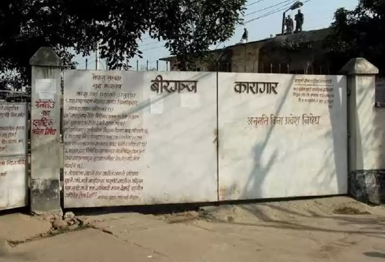 पर्सा कारागारका १३ जनामा कोरोना संक्रमण