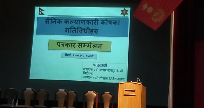 सैनिक कल्याणकारी कोषमा ५१ अर्ब ६१ करोड