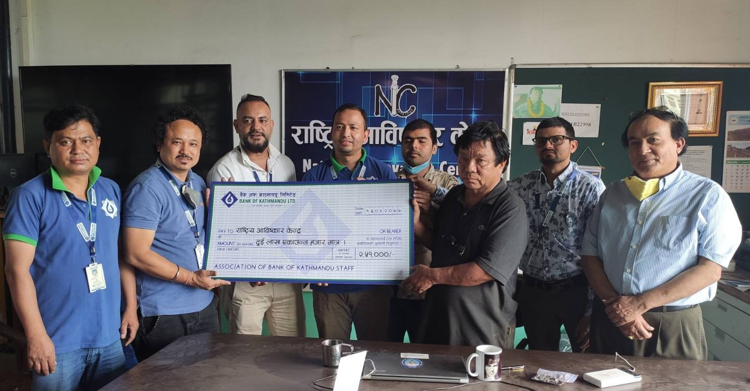 बैंक अफ काठमाण्डू लिमिटेड कर्मचारी संघद्वारा राष्ट्रिय आविष्कार केन्द्रलाई सहयोग