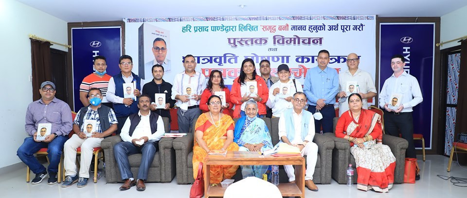 उद्योपति हरिप्रसाद पाण्डेद्वारा पौने ४ करोड रुपैयाँभन्दा बढीको छात्रवृत्ति घोषणा