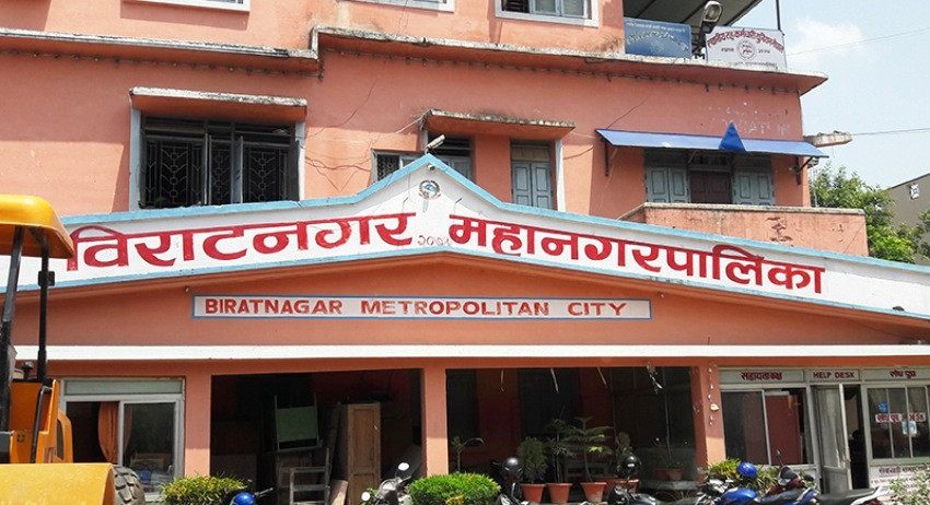 विराटनगर : बैंकमा भौतिक कारोबार बन्द गर्न महानगरको आग्रह