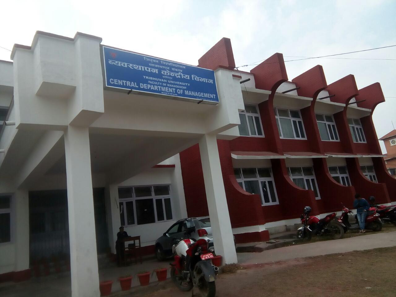 त्रिवि व्यवस्थापन संकायका परीक्षा स्थगित