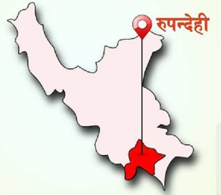 रुपन्देही प्रशासनको सेवा स्थगित