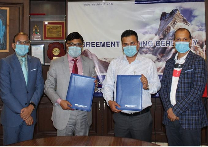 अडान र माछापुच्छ्रे बैंकबीच बिना धितो ऋण दिने सम्झौता