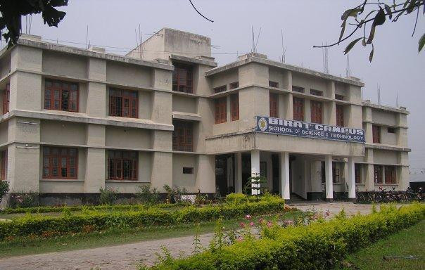 विराट क्याम्पसको सम्पत्ति र दायित्व हस्तान्तरण