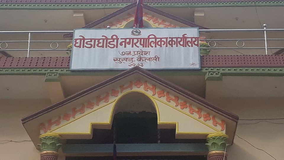 घोडाघोडी नगरपालिकाका तीन कर्मचारीमा कोरोना