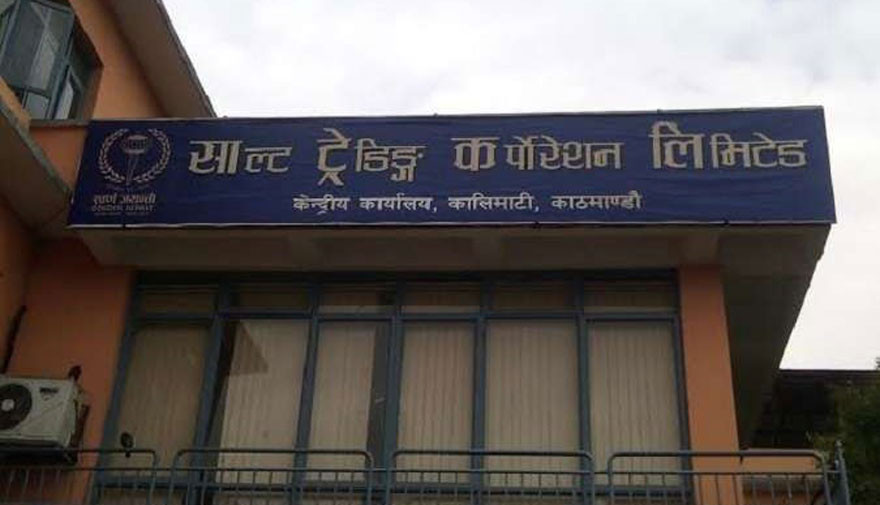 २५ सय टन मल भित्रियो, मल लिन जाँदा कोरोना रिपोर्ट देखाउनुपर्ने