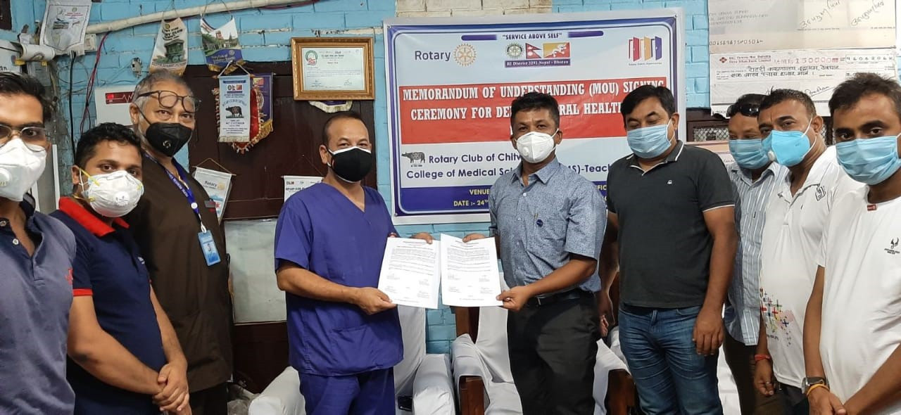 चितवनकाे पुरानाे मेडिकल कलेज र राेटरी क्लबबीच छुटसम्बन्धी सम्झाैता