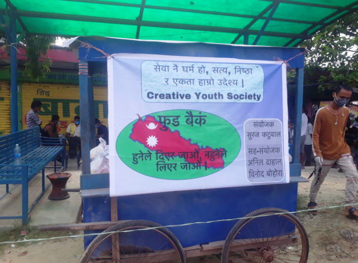 विराटनगरमा फुड बैंक सञ्चालन