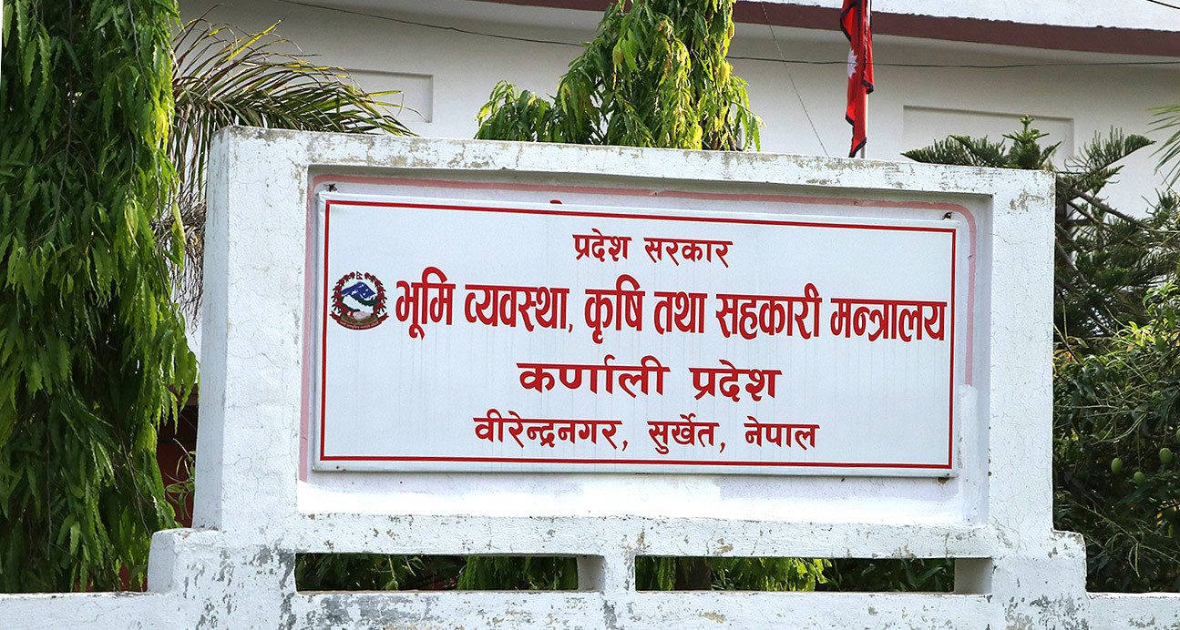 कर्णाली : किसानले लिएको ऋणको ब्याज प्रदेश सरकारले तिरिदिने