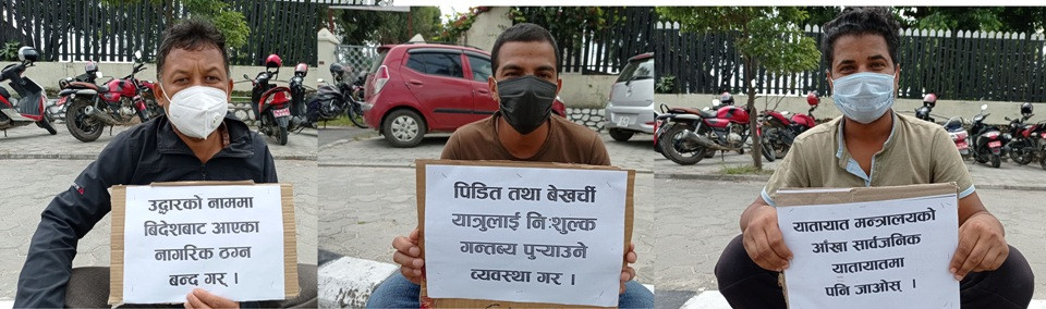 यात्रु बोक्न पाउनुपर्ने माग गर्दै यातायात व्यवसायी आन्दोलनमा