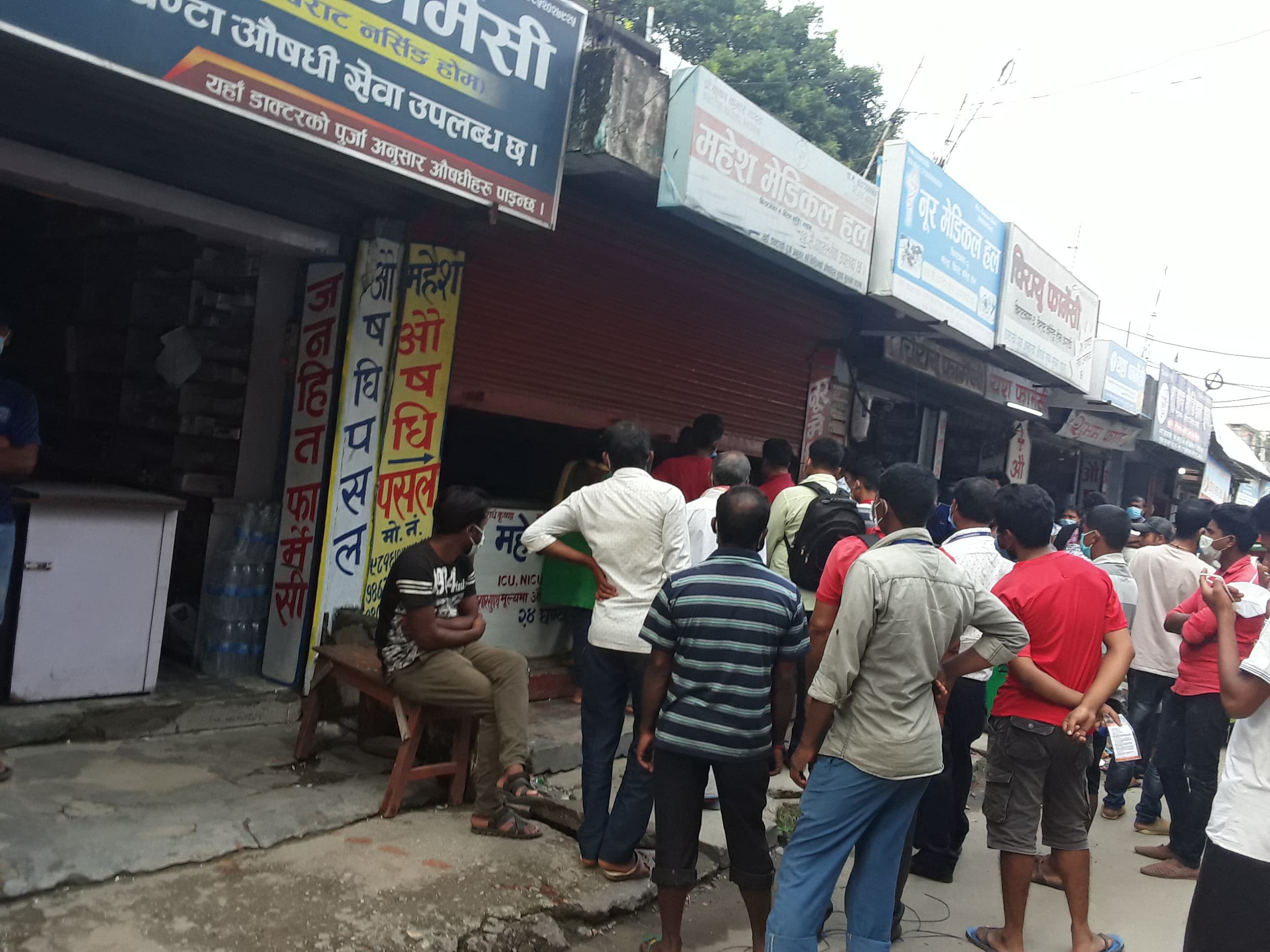 बिरामीलाई गलत औषधि दिने फार्मेसी सिल