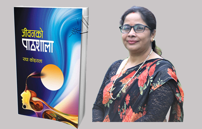 अब ‘मोफसल पीडा’ कम भइसकेको छ : राधा कोइराला