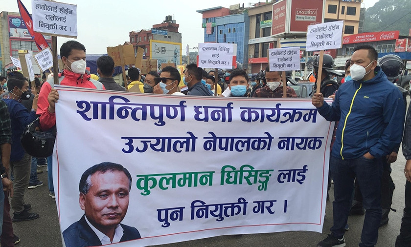 कुलमानको पक्षमा सडकमा जुलुस, पुन:नियुक्तिको माग