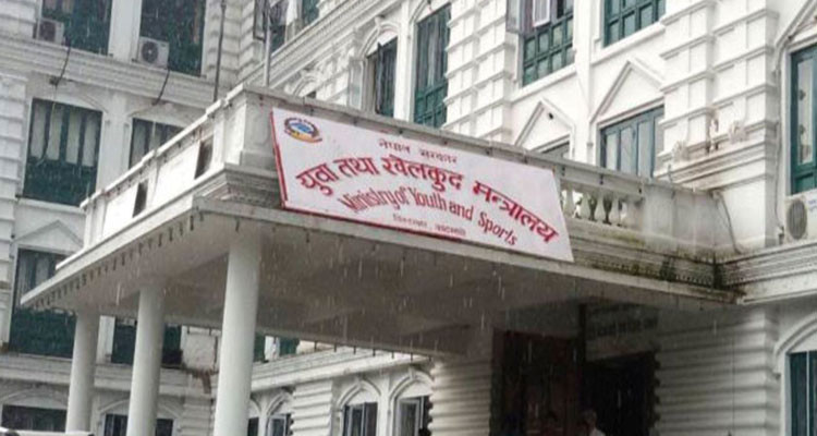 राष्ट्रिय प्रतिभा पुरस्कार र सम्मानको लागि आवेदन माग