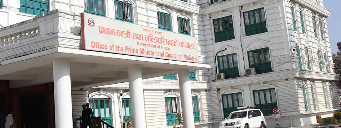 आधिकारिक ट्रेड युनियनको निर्वाचन रोक्ने सरकारको निर्णय