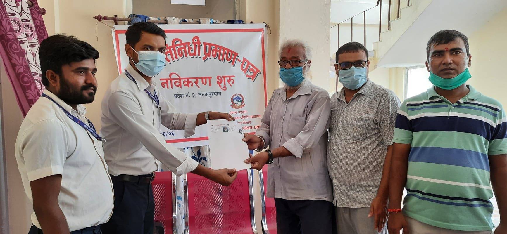 प्रेस पास जनकपुरबाट पनि नवीकरण गराउन सकिने