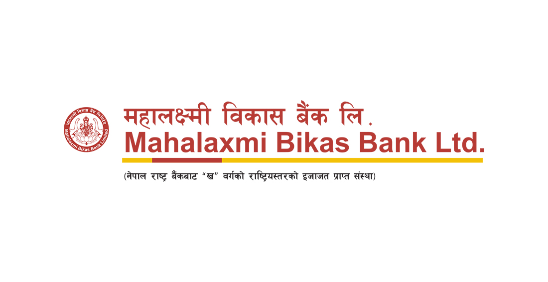 महालक्ष्मीका ऋणीले भुक्तानी गरेको ब्याज रकममा १० प्रतिशत छुट पाउने