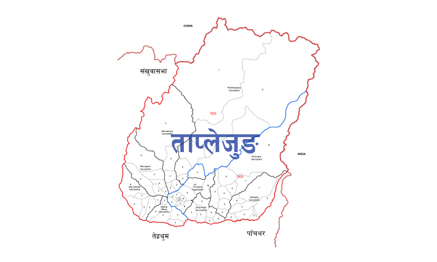  ताप्लेजुङमा कोरोनाको जोखिम बढ्यो