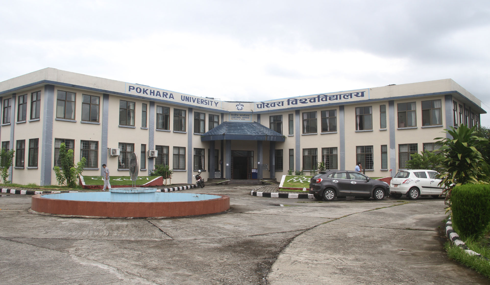 वर्ष दिनपछि उपकुलपति पाउँदै पोखरा विश्वविद्यालय