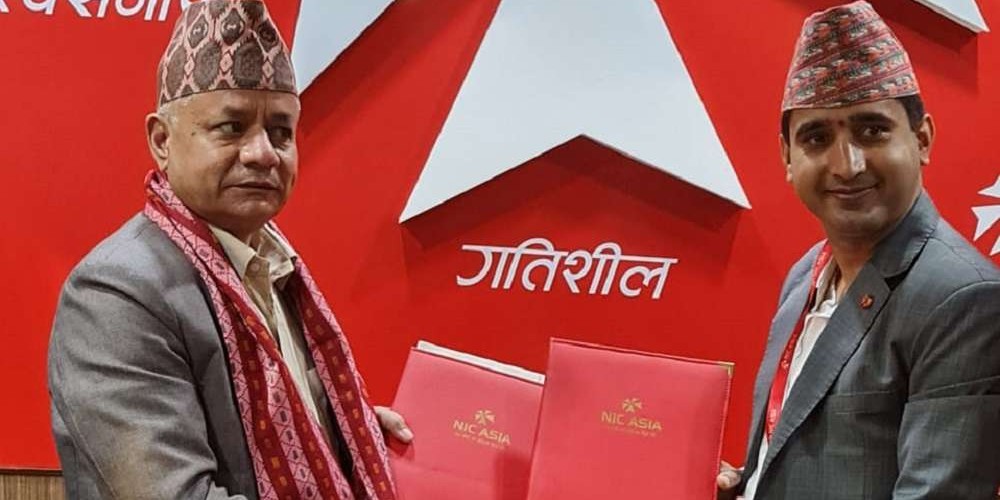 नागरिक लगानी कोषको बैंकिङ पार्टनरमा एनआईसी एशिया बैंक नियुक्त