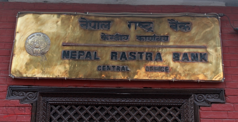 वित्तीय संस्थाका ग्राहक संरक्षणका लागि राष्ट्र बैंकले बनायो कार्यविधि 