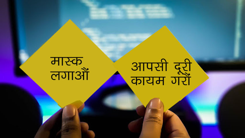 कोरोनाबाट मृत्यु हुनेको संख्या ५ सयनजिक