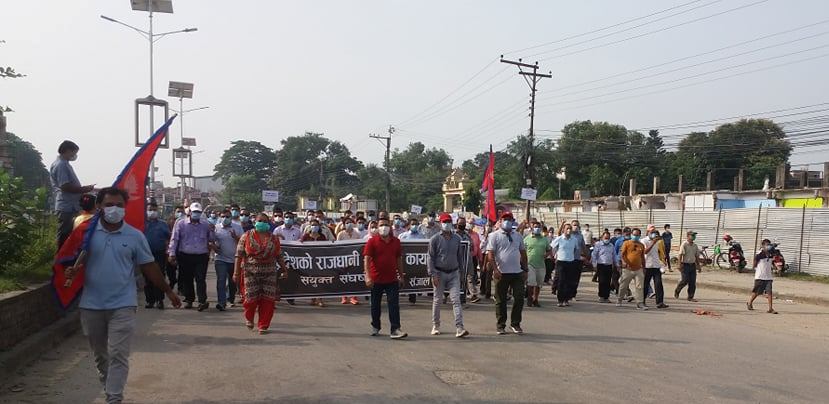 कोरोना जोखिम र प्रशासनको आदेश अवज्ञा गर्दै बुटवलमा आन्दोलन चर्कियो 