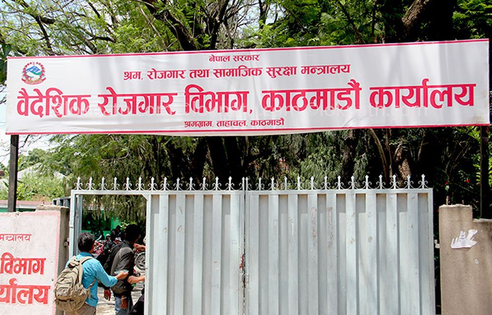 कोरोनाका कारण बन्द भएको श्रम स्वीकृति आजदेखि सुरु