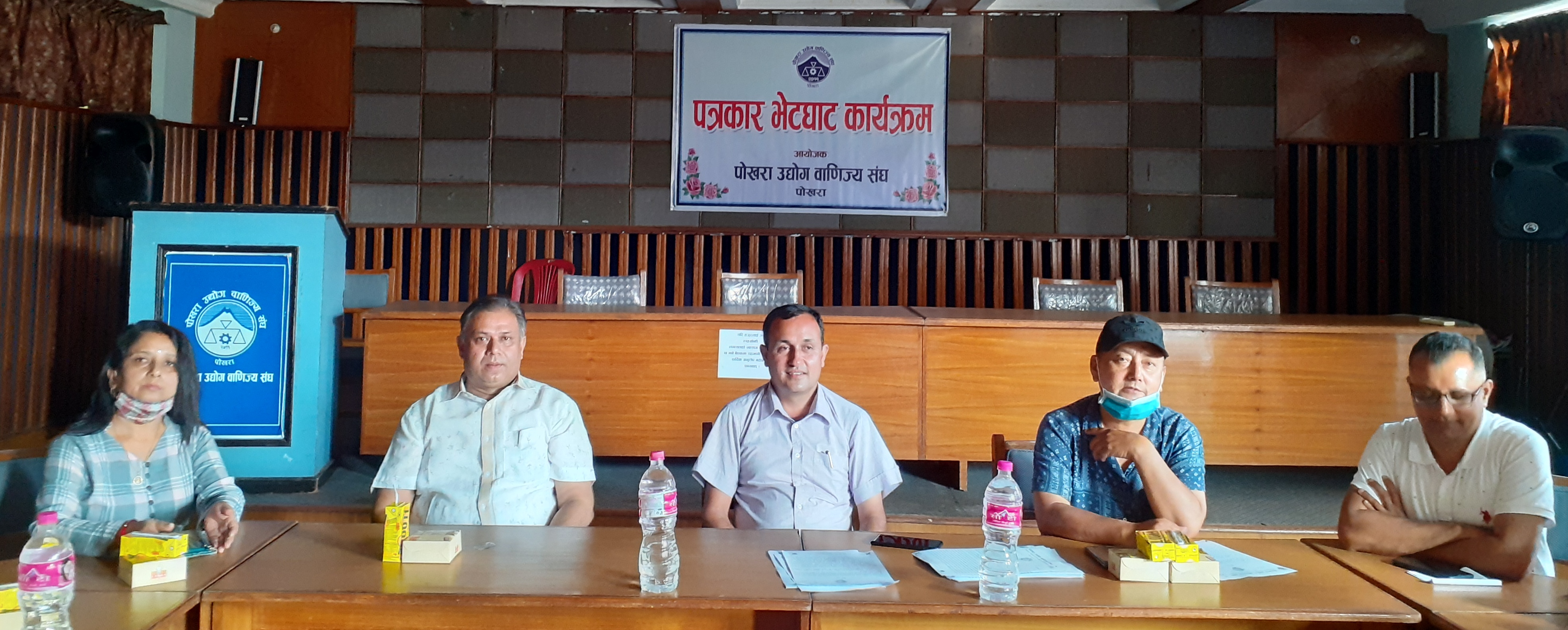 व्यवसाय जीवनरक्षा कोष तत्काल प्रयोगमा ल्याउन पोखरा उद्योग वाणिज्य संघको माग 