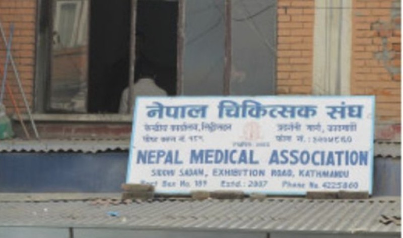 नेपाल चिकित्सक संघद्वारा देशभर ‘रेड अलर्ट’ घोषणा 