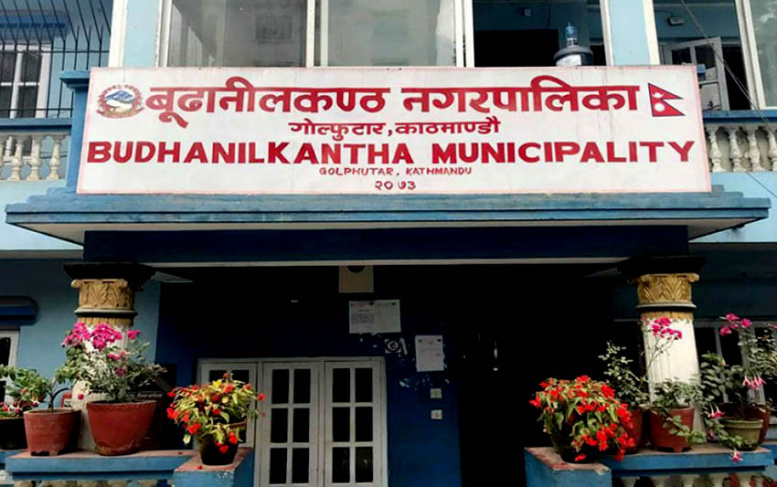 बूढानीलकण्ठ नगरपालिकाको न्यायिक समितिका सम्पूर्ण सेवा बन्द