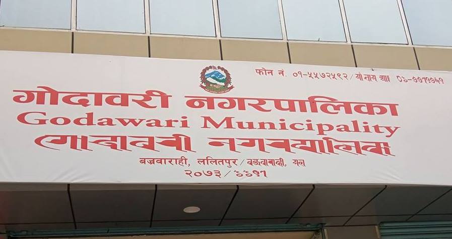आइतबारदेखि गोदावरी नगरपालिका एक हप्ता बन्द हुने