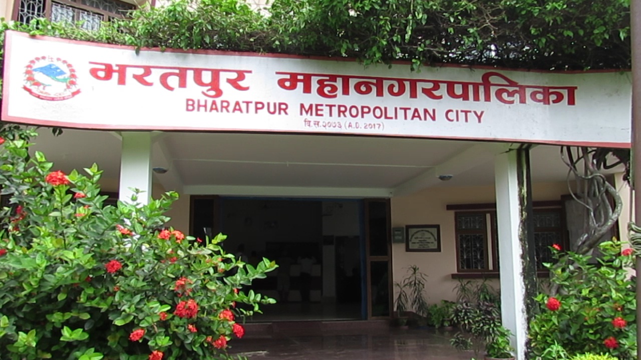 भरतपुर महानगरद्वारा छात्रवृत्ति वितरण