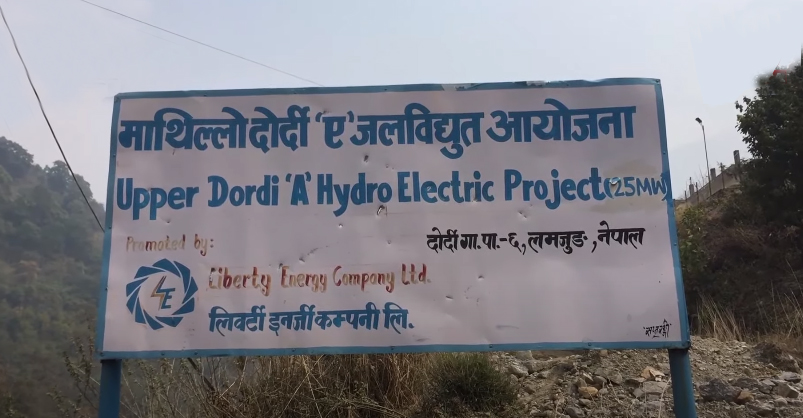 माथिल्लो दोर्दी ‘ए’ को निर्माणकार्य स्थगित 