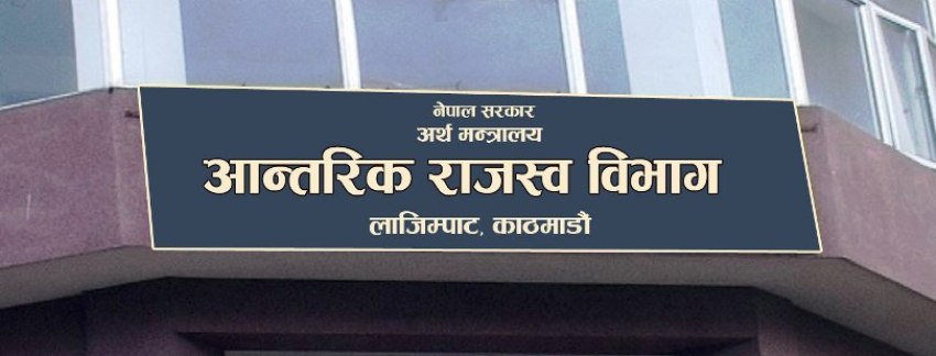 भ्याट नतिर्नेको सूचीमा बन्द भएका कम्पनी पनि, विभाग भन्छ– कालोसूची होइन