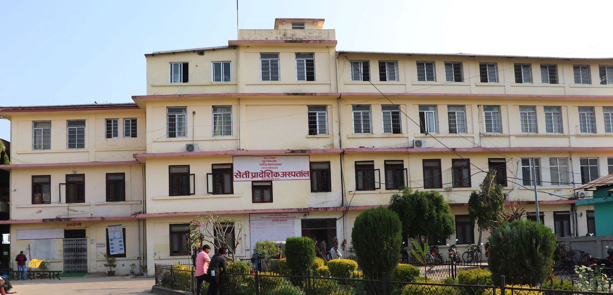 सेती अस्पतालमा कोरोना संक्रमितको चाप,  जनशक्ति भने अभाव