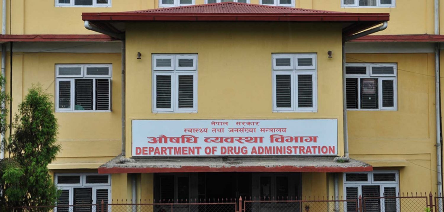 औषधि व्यवस्था विभागमा भरत भट्टराई